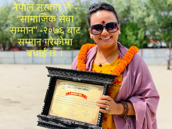 Government of Nepal awarded Ms. Menuka Thapa